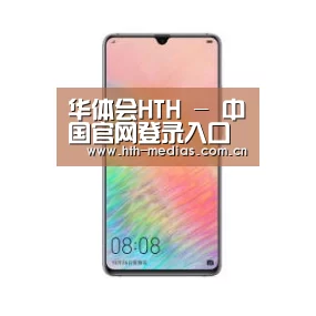华为HUAWEI NOTE 8