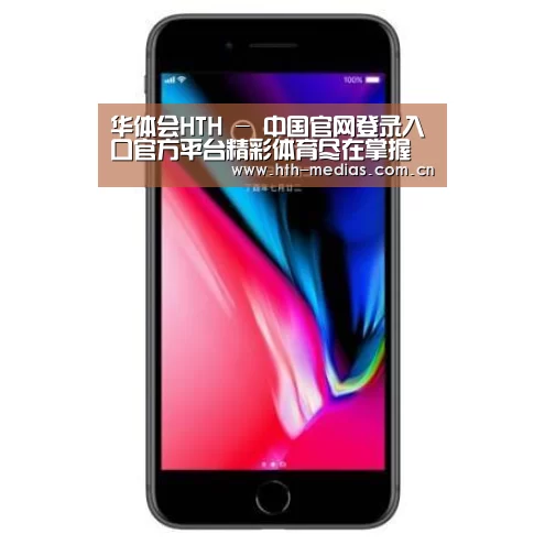 Apple iPhone 8 Plus (A1899) 64GB 深空灰色 移动联通4G手机