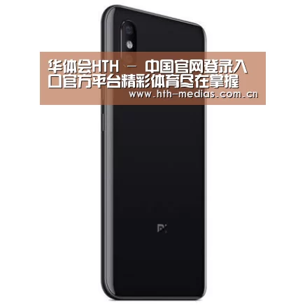 小米8屏幕指纹版 6GB+128GB 黑色 全网通4G 双卡双待 全面屏拍照智能游戏手机
