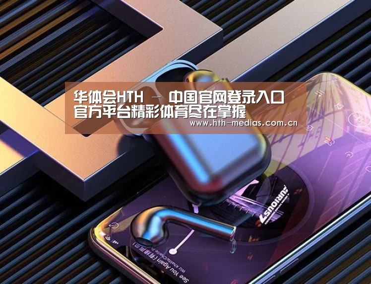 喷油耳机 建模渲染