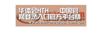 广汽集团
