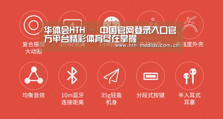  小米蓝牙项圈耳机(图2)