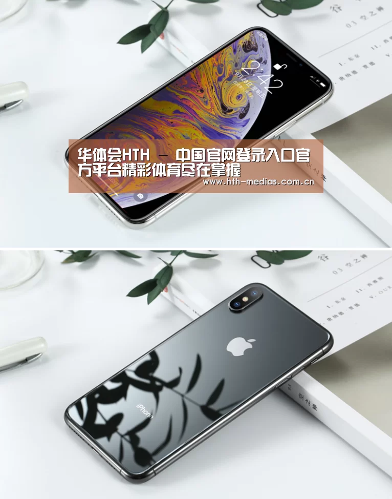 Apple iPhone 8 Plus (A1899) 64GB 深空灰色 移动联通4G手机(图1)