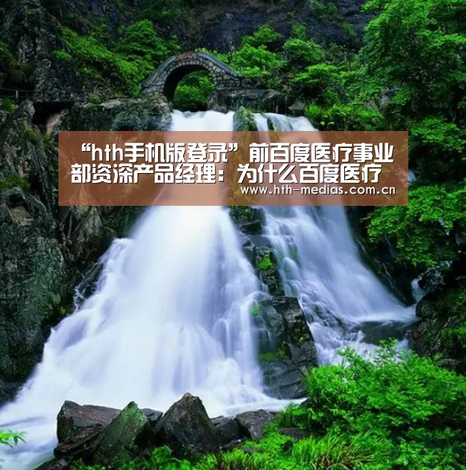 hth网页版