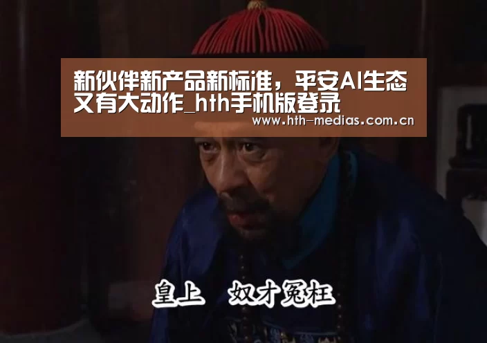 hth网页版