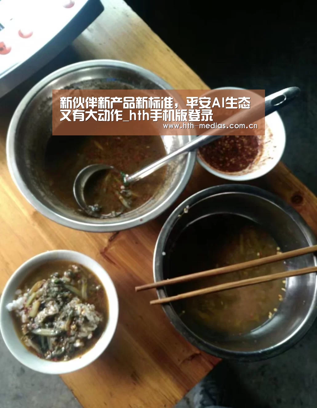 hth手机版登录