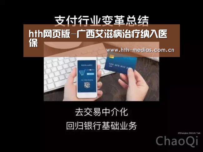 hth网页版