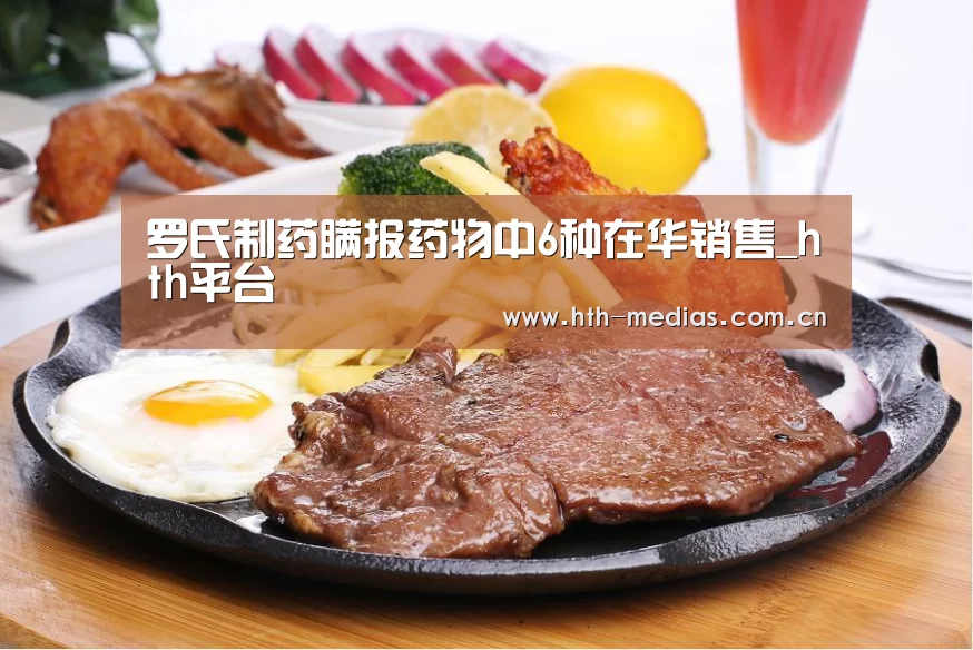 hth官方网站