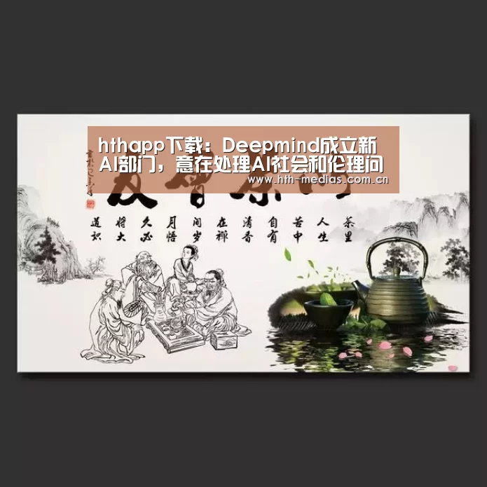 hth官方网站