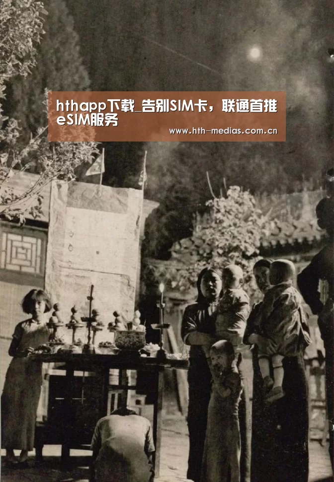 hth官方网站