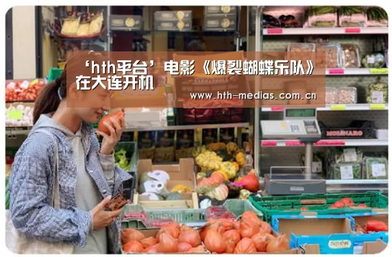 hth手机版登录